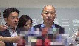 韩国瑜爆料新闻,独家爆料新闻事件背后真相！”